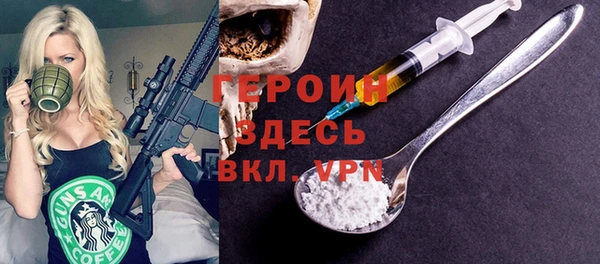 MDMA Вяземский