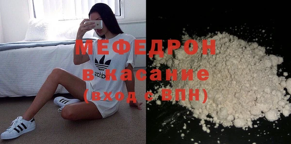 MDMA Вяземский