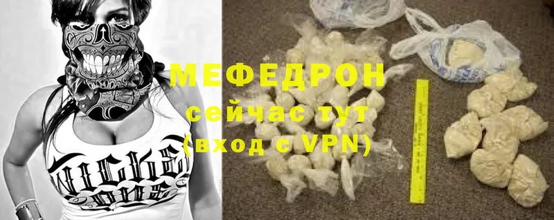 Мефедрон mephedrone  маркетплейс формула  Болгар  MEGA зеркало 