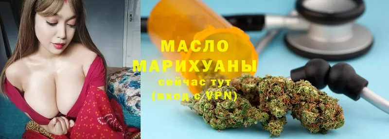 ТГК THC oil  Болгар 